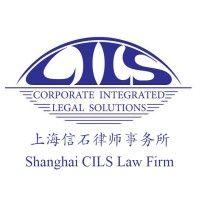 shanghai cils law firm logo image