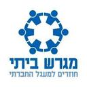 logo of Home Base Israel