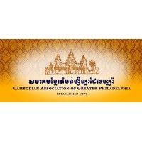 cambodian association of greater philadelphia logo image