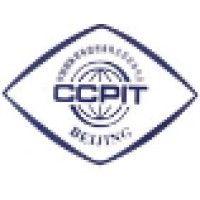 ccpit beijing business information center logo image