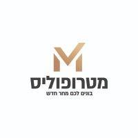 metropolis | מטרופוליס logo image