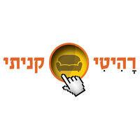 רהיטי קניתי - rahiti kaniti logo image