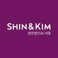 shin & kim logo image