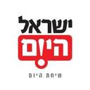 logo of Israel Hayom ישראל היום