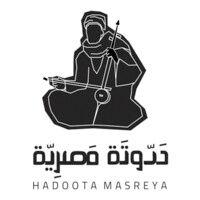 hadoota masreya logo image