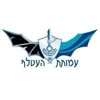 israeli navy seals alumni foundation (atalef)