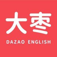 dazao english logo image