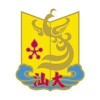 shantou university logo image