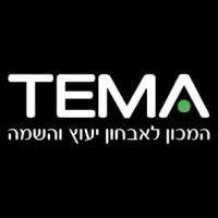 tema institute | מכון תימה- מכון לאבחון יעוץ והשמה