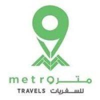 metro travels dubai logo image