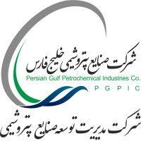 pidmco (petrochemical industries development management co.) logo image