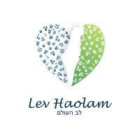 lev haolam logo image