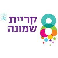 kiryat shmona municipality logo image