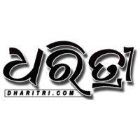 dharitri newspaper oriya daily logo image