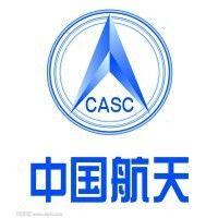 china academy of space technology logo image