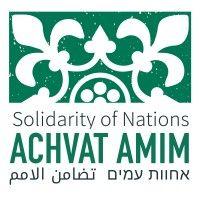 solidarity of nations - achvat amim