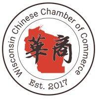 wisconsin chinese chamber of commerce (wccc) logo image