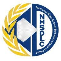 national high school debate league of china logo image