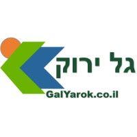 gal yarok גל ירוק