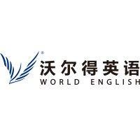 world international english logo image