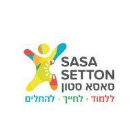 sasa setton - סאסא סטון logo image