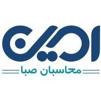 شرکت امین محاسبان صبا logo image