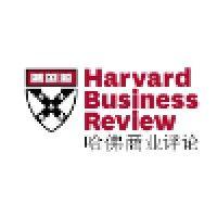 哈佛商业评论中文版 | harvard business review china logo image