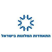 israel hotel association logo image