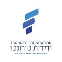 yedidut toronto logo image