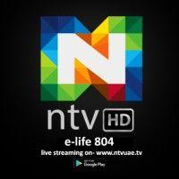 ntv uae official logo image