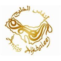 anfas alkhaleej perfume logo image