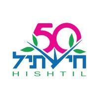 hishtil logo image