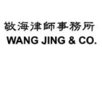 wang jing & co. logo image