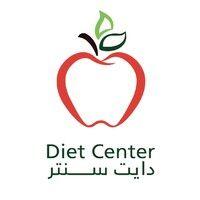 nutrition & diet center (ndc) - saudi arabia logo image