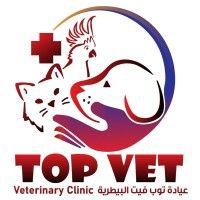 top vet clinic logo image