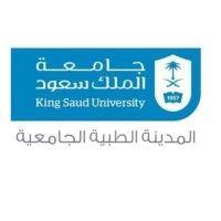 king saud university- medical city logo image