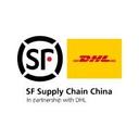 logo of Sf Supply Chain