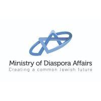 משרד התפוצות-the ministry of diaspora affairs logo image