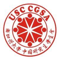 usc cgsa logo image