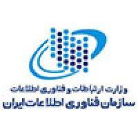 information technology organization of iran (ito) logo image