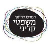 the hebrew university’s innocence clinic | קליניקת החפות של האוניברסיטה העברית logo image