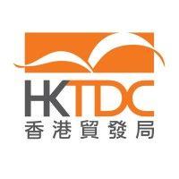 hong kong trade development council logo image