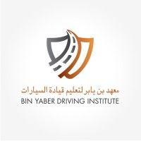 bin yaber driving institute logo image