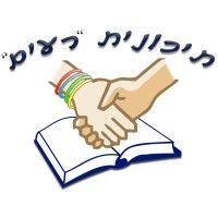 reim high school תיכונית רעים