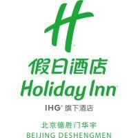 holiday inn beijing deshengmen logo image