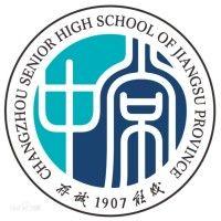 changzhou senior high school of jiangsu province logo image