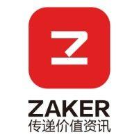 （zaker）广州坚和网络科技有限公司