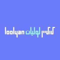 loolyan לוליין لوليان logo image