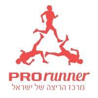 prorunner israel logo image