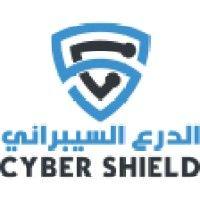 cyber shield الدرع السيبراني logo image